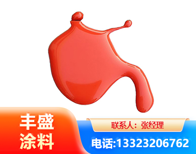 安阳水性氨基烤漆